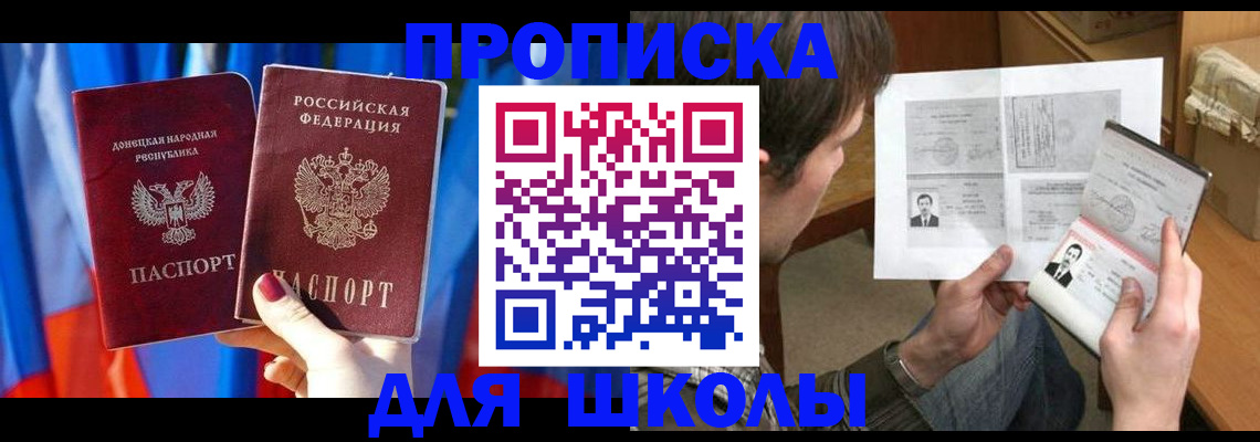 миграционный учет в Нефтеюганске