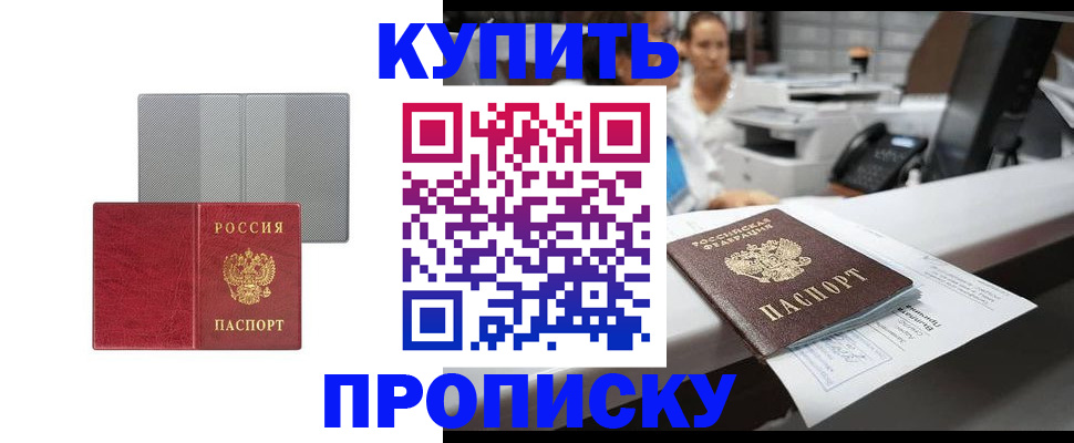 миграционный учет в Нефтеюганске