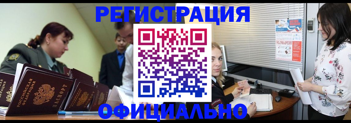найти адрес прописки в Нефтеюганске
